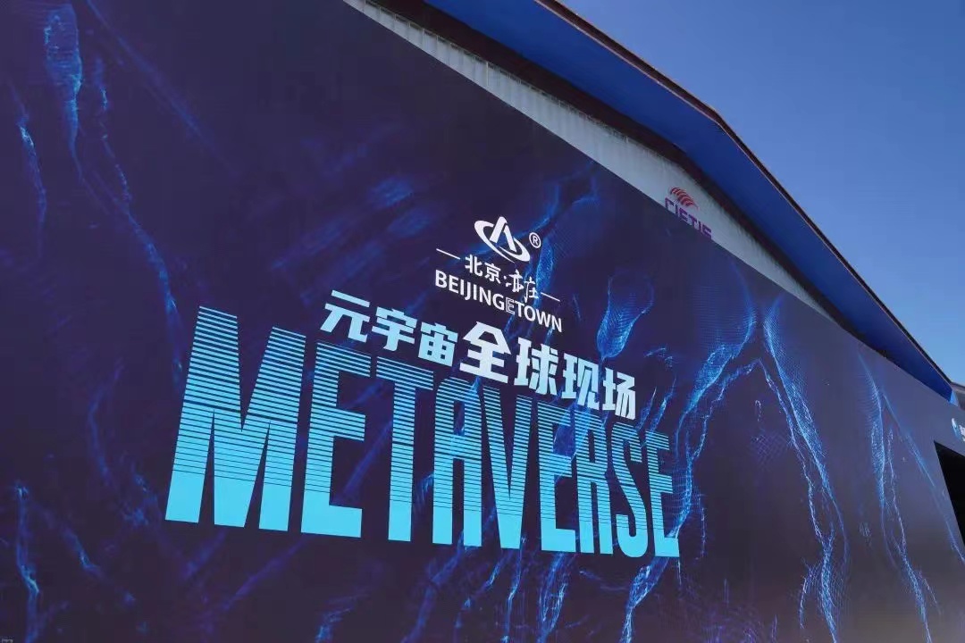 JDB电子试玩科技助力2022年中国国际服贸会，为服贸会保驾护航！
